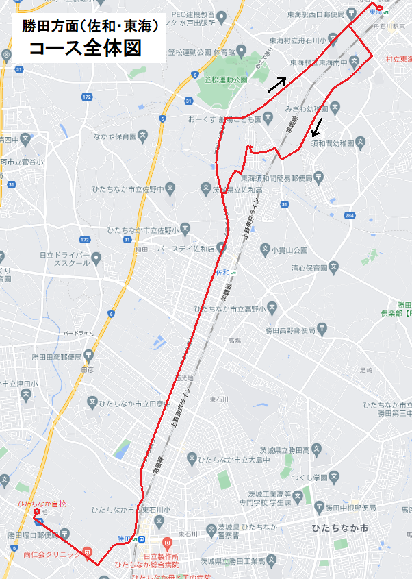 ひたちなか自動車学校公式サイト 送迎バスのご案内 ひたちなか自動車学校公式サイト 送迎バスのご案内